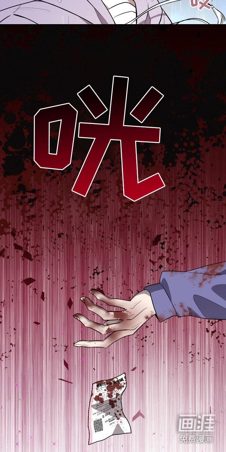 神明打工人漫画-图5