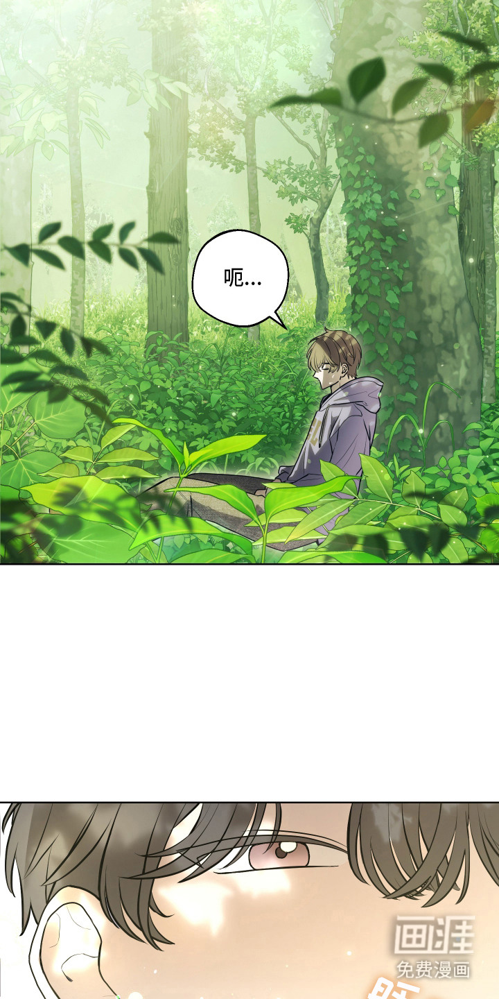 神明打工人漫画-图8