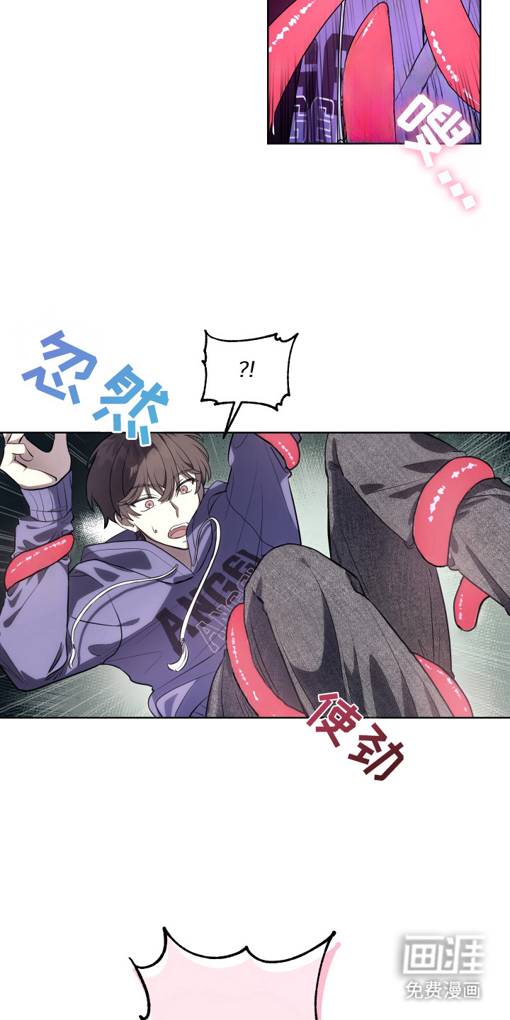 神明打工人漫画-图13