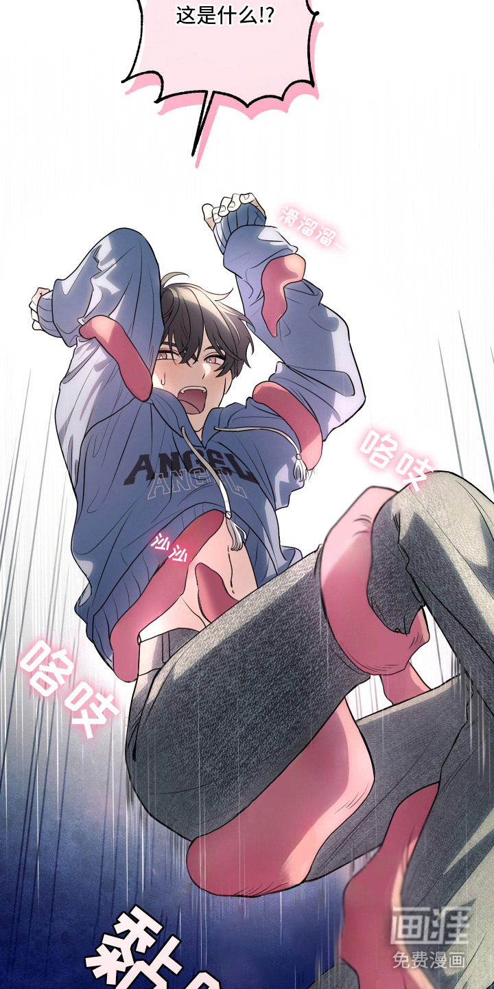 神明打工人漫画-图14