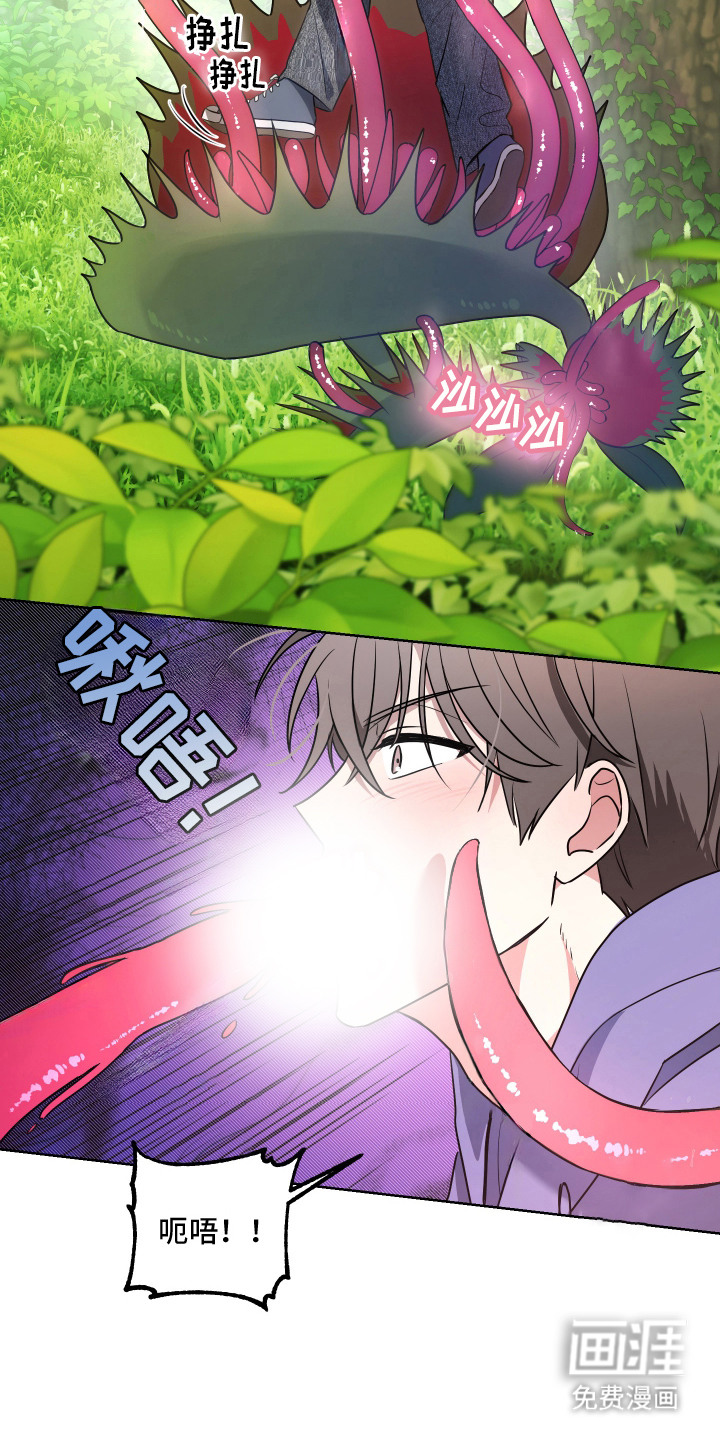 神明打工人漫画-图16