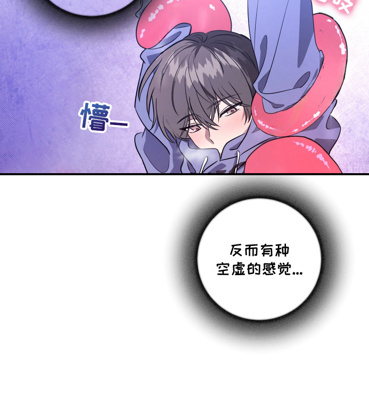 神明打工人漫画-图18