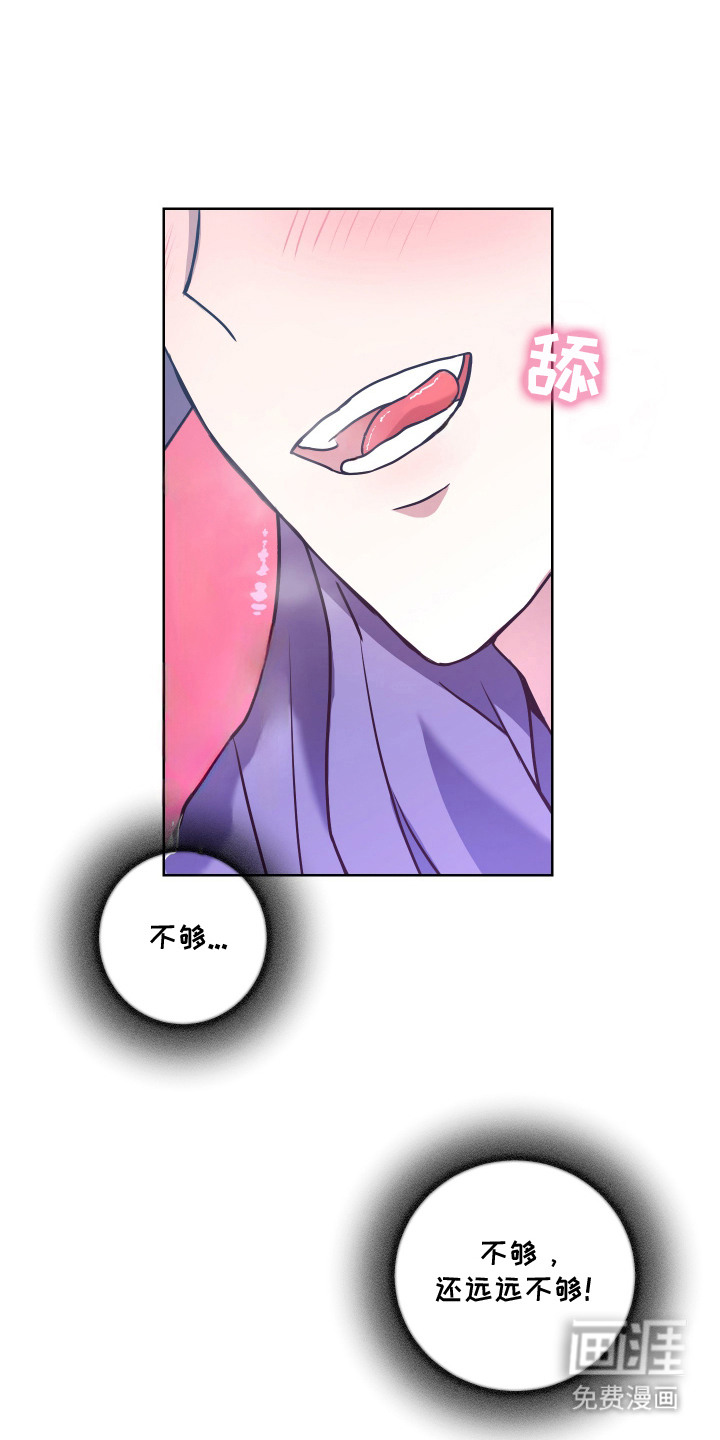 神明打工人漫画-图0