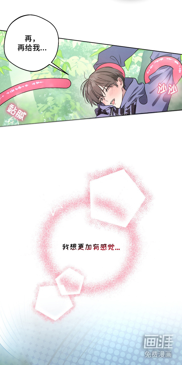 神明打工人漫画-图1