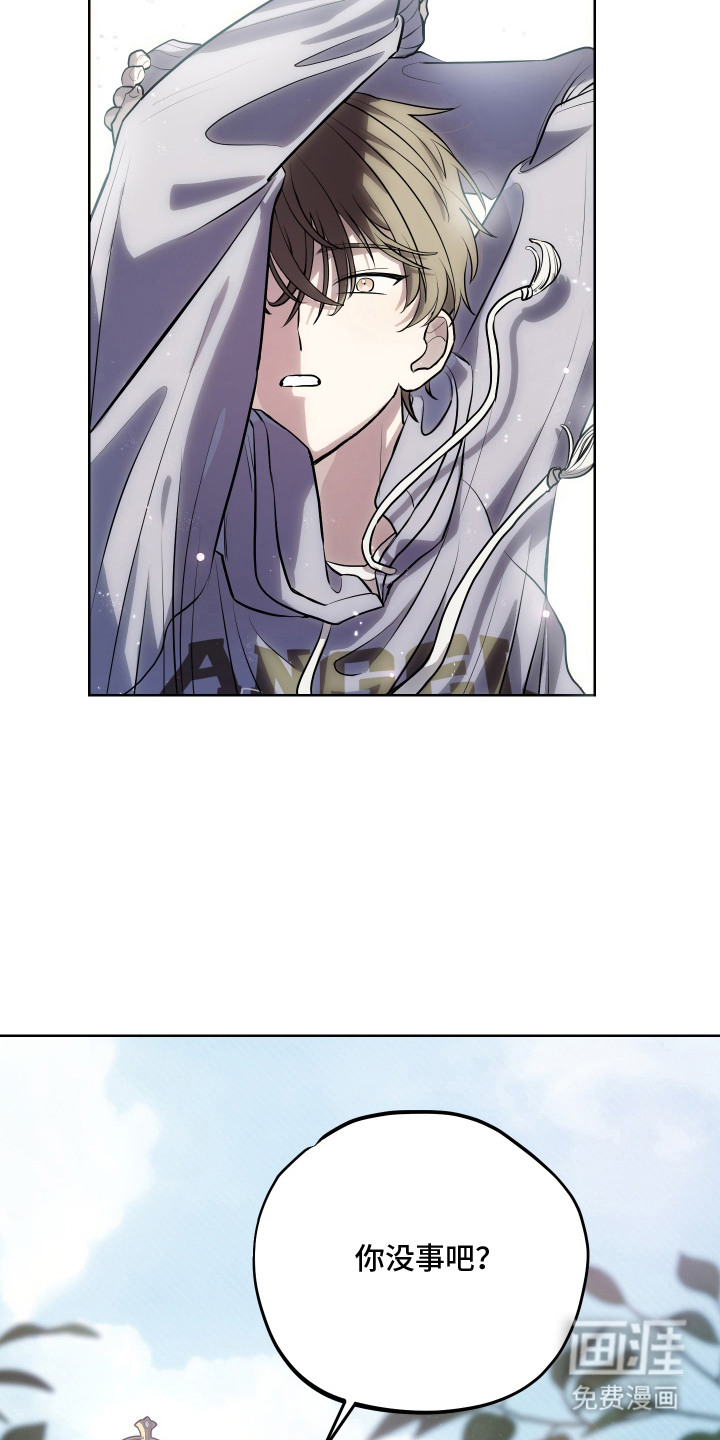 神明打工人漫画-图4