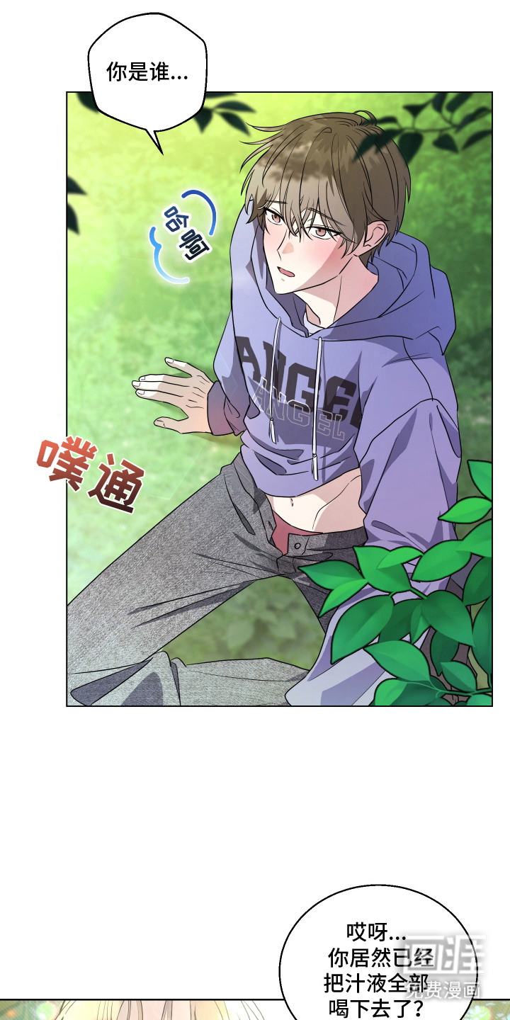 神明打工人漫画-图6