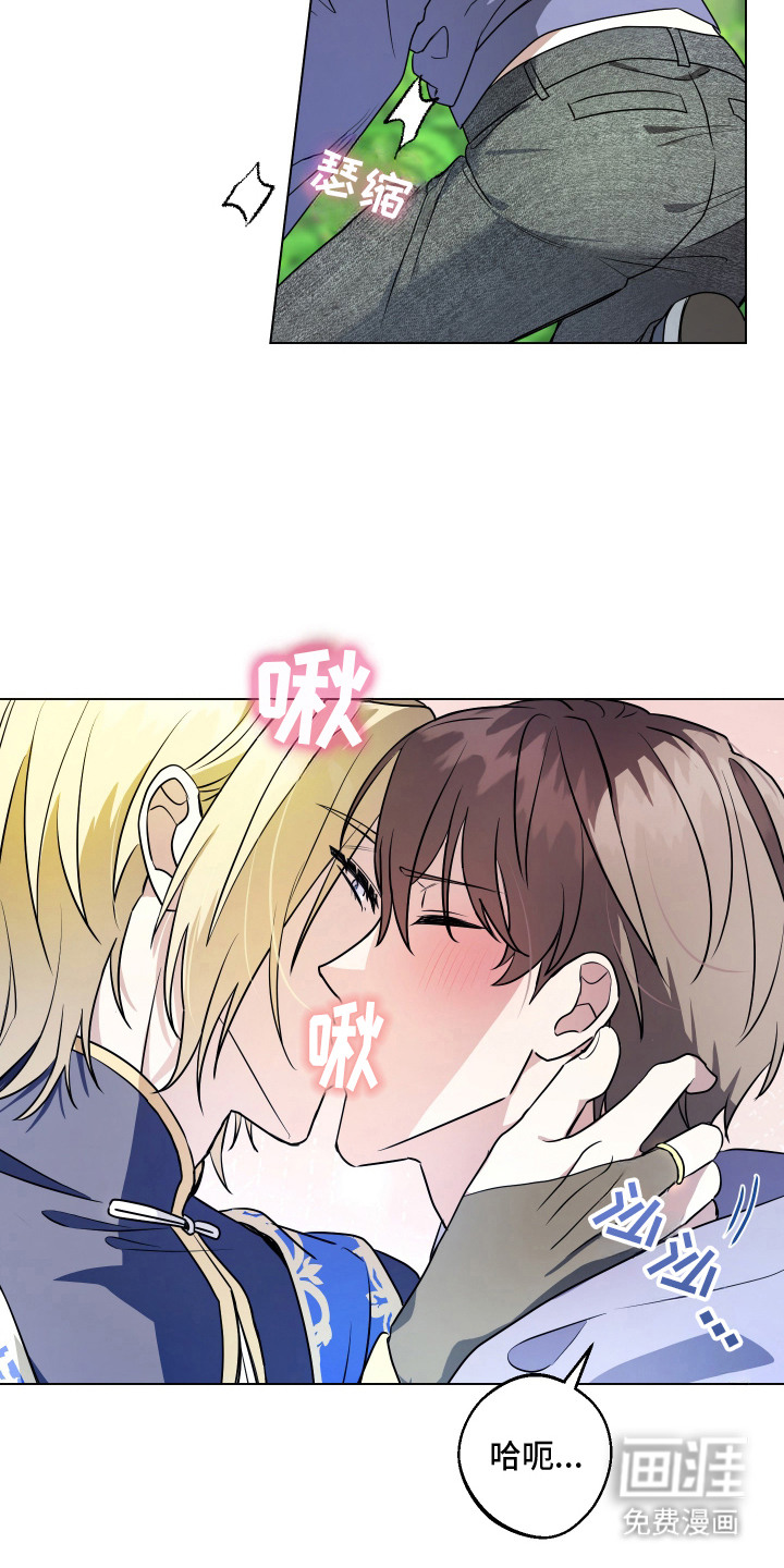 神明打工人漫画-图10