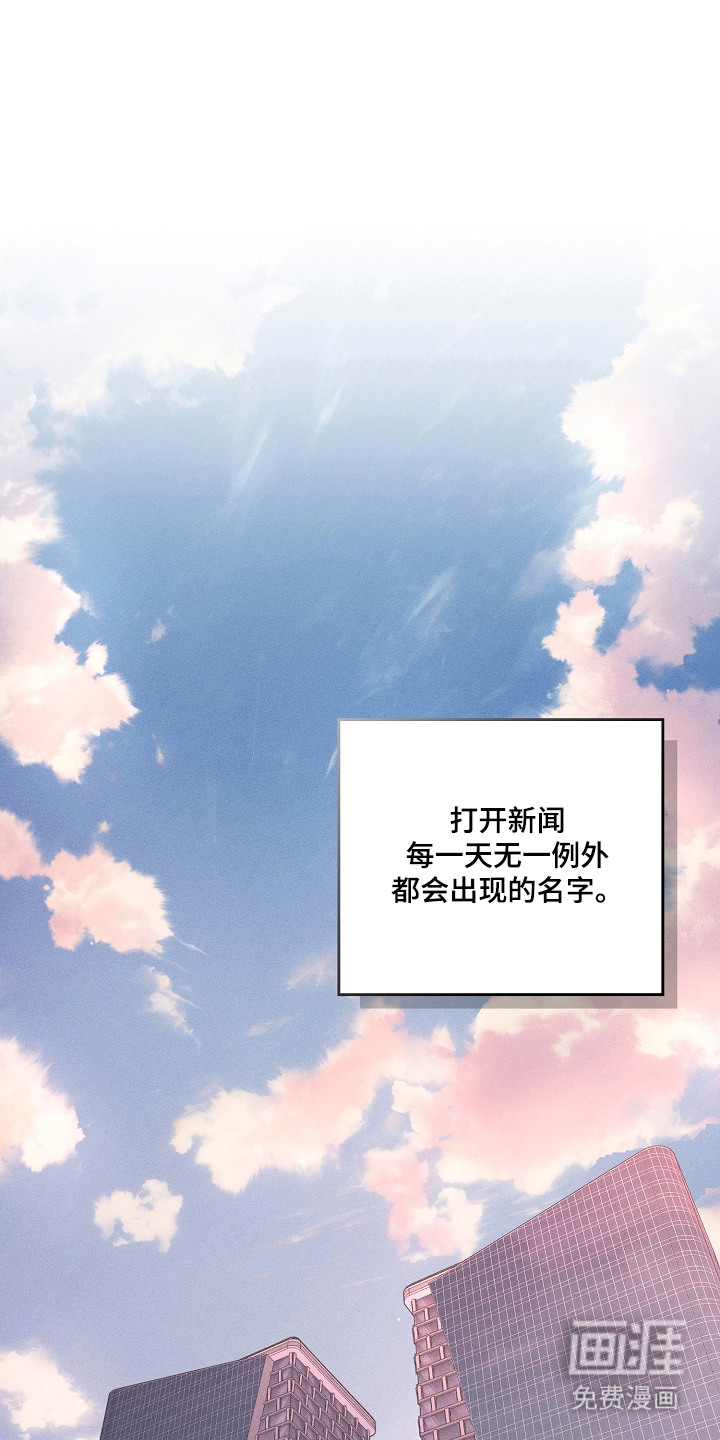 扫把下的初恋第1话第1页