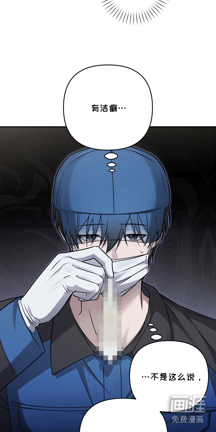 扫把下的初恋漫画-图4