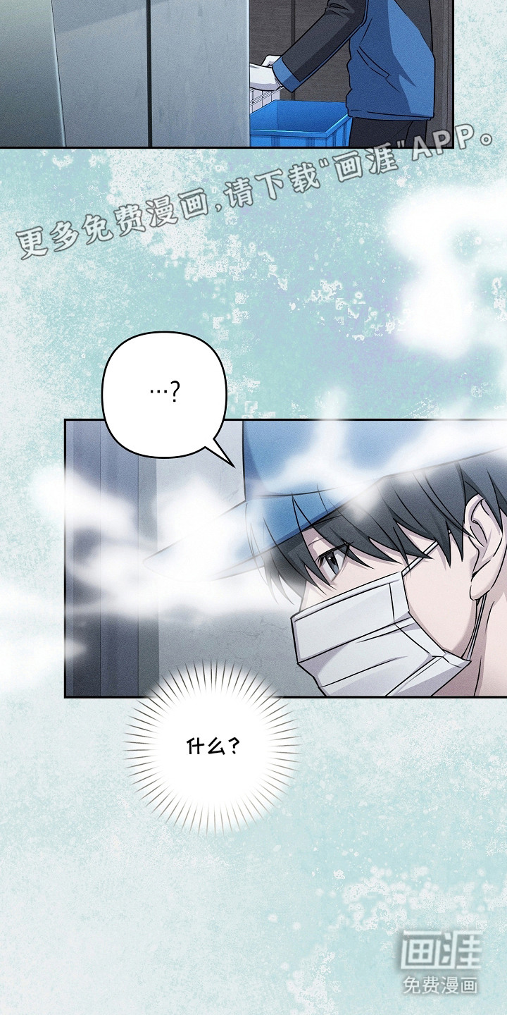 扫把下的初恋漫画-图14