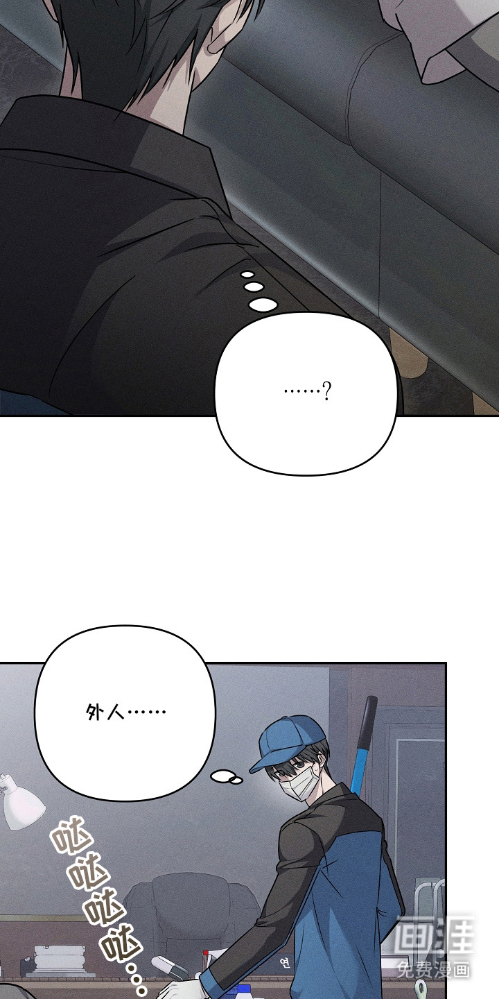 扫把下的初恋漫画-图16