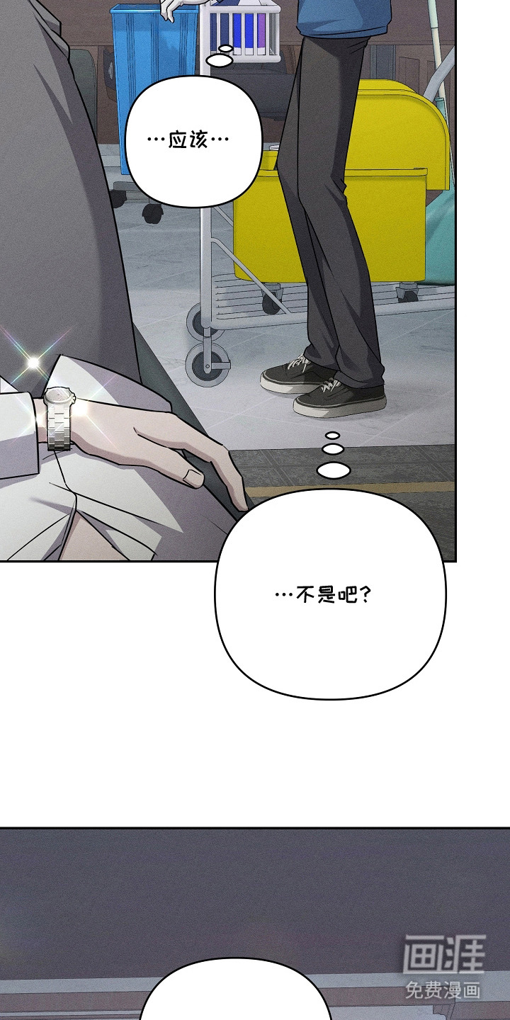 扫把下的初恋漫画-图17