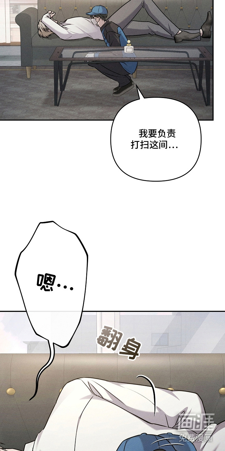 扫把下的初恋漫画-图20