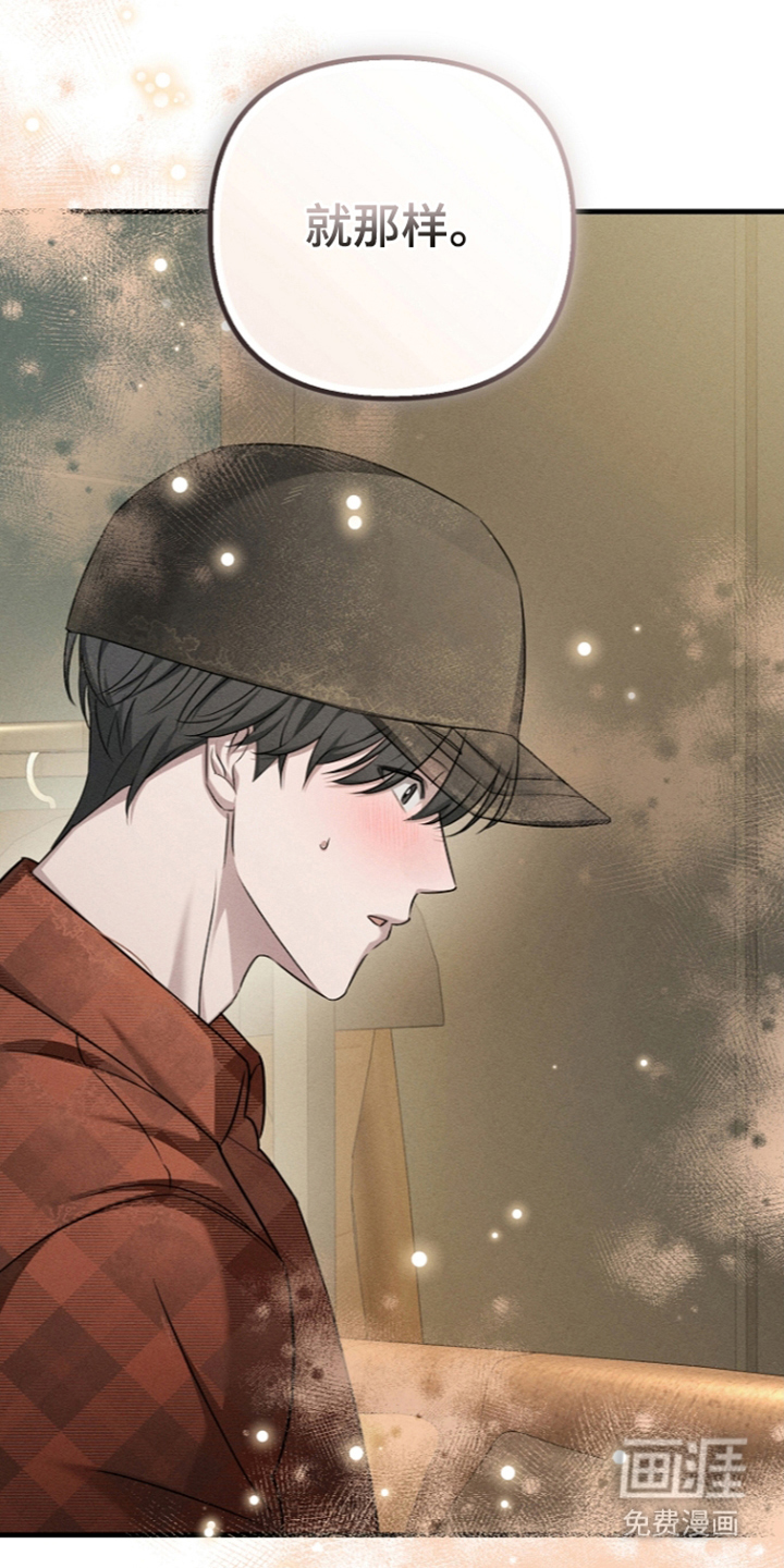 扫把下的初恋漫画-图3