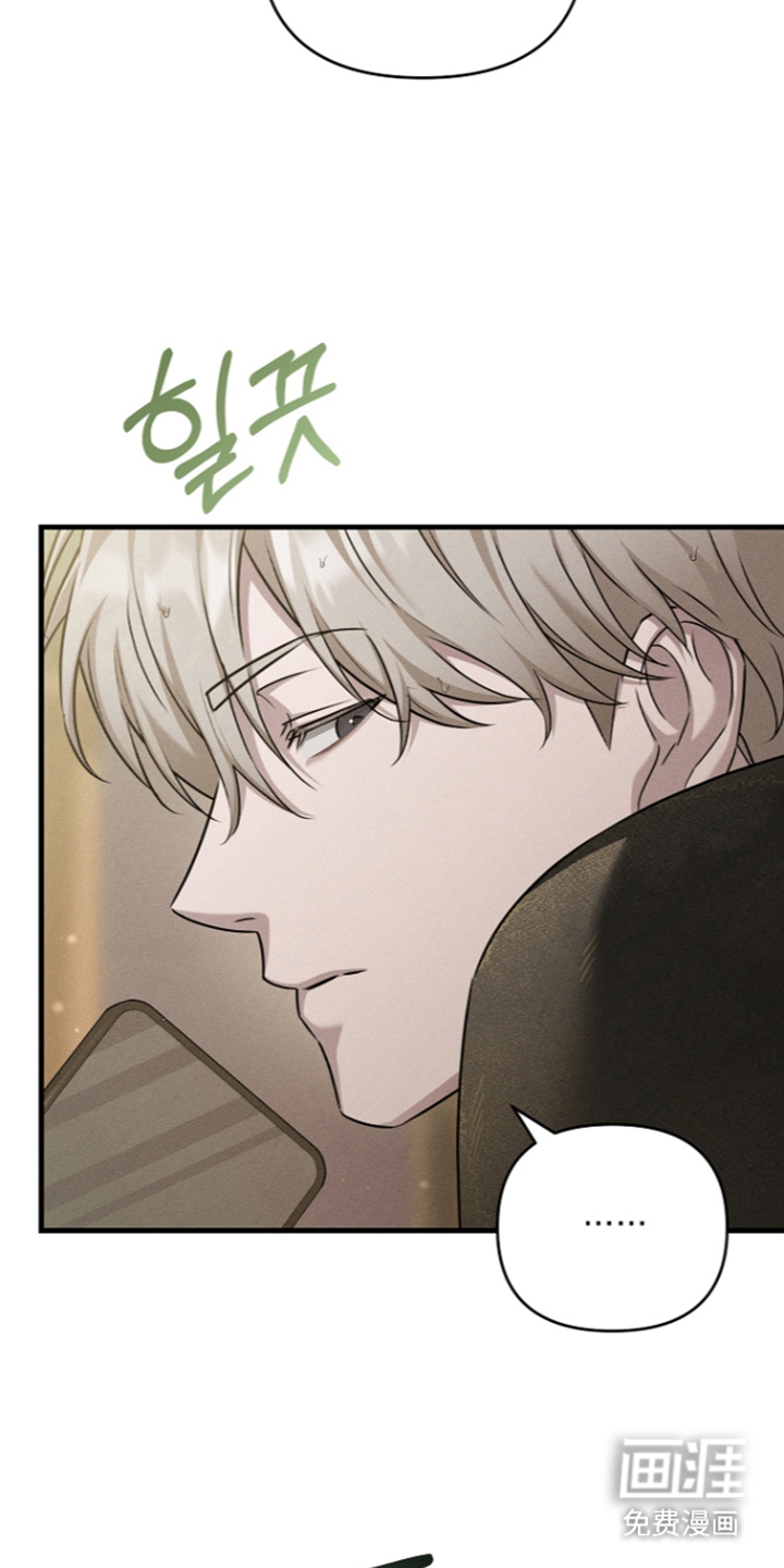 扫把下的初恋漫画-图5