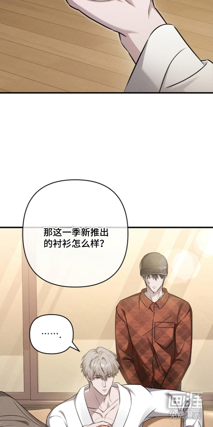 扫把下的初恋漫画-图9