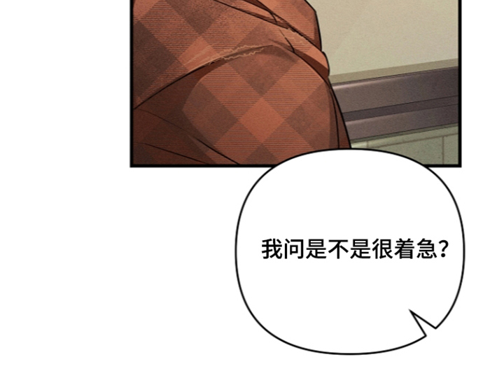 扫把下的初恋漫画-图14