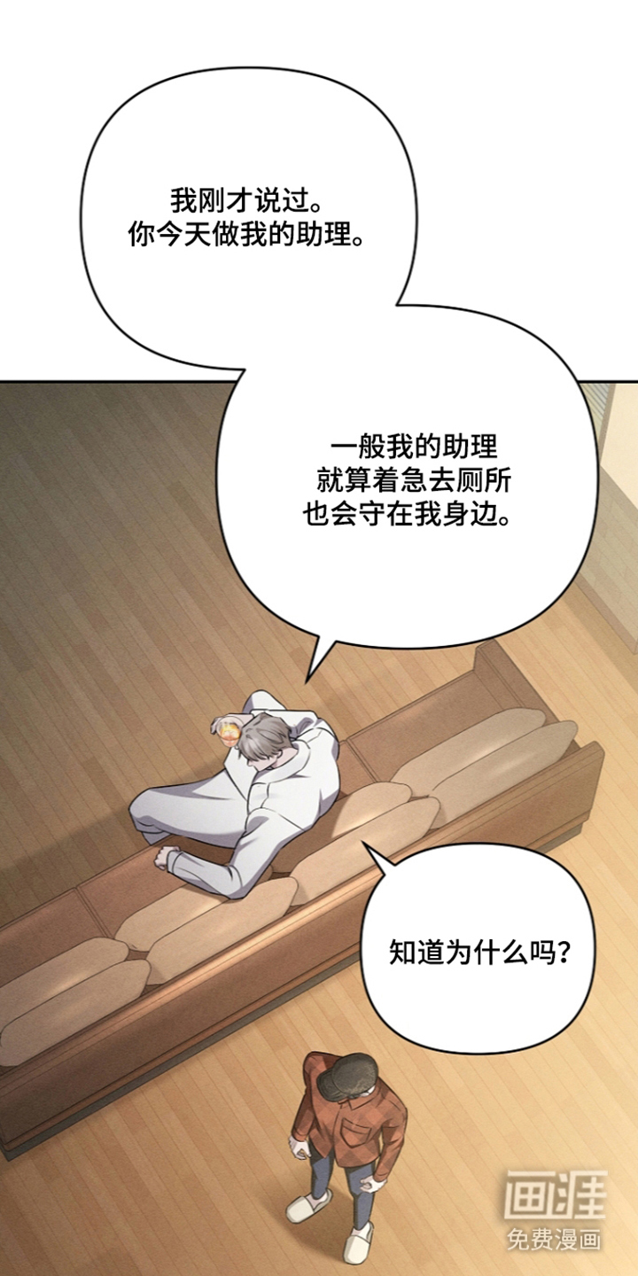扫把下的初恋漫画-图15