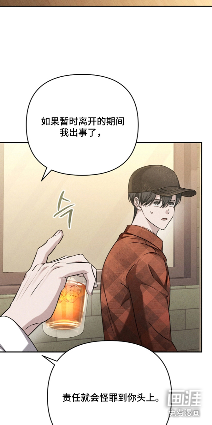 扫把下的初恋漫画-图16