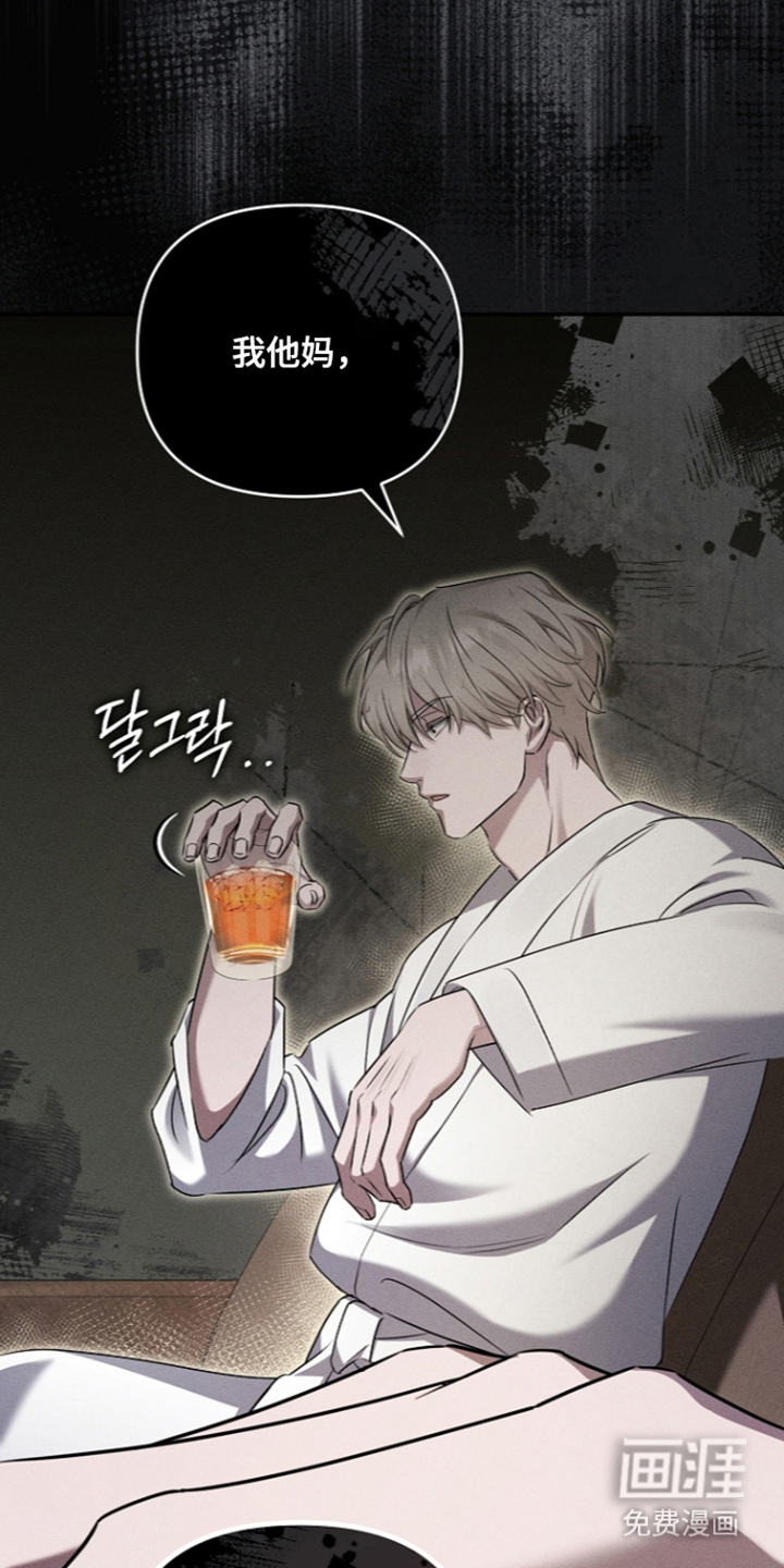 扫把下的初恋漫画-图19