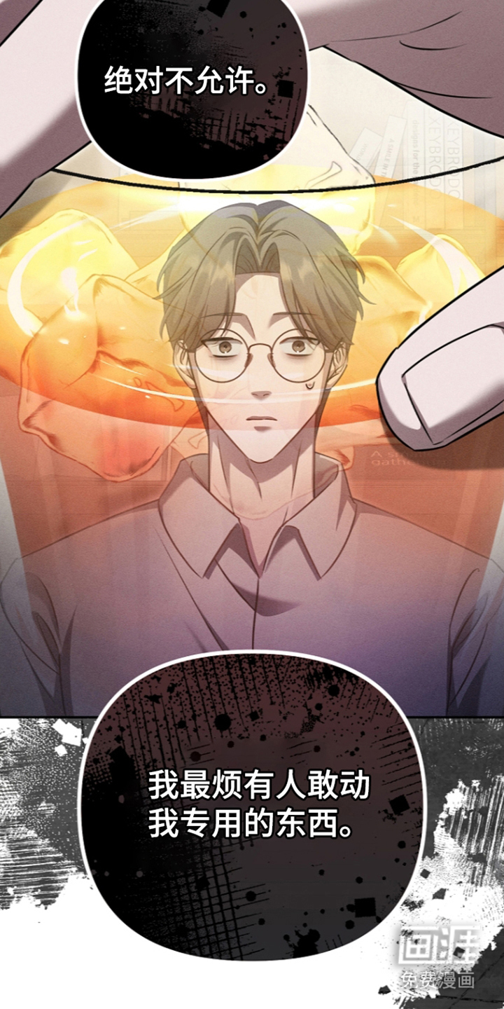 扫把下的初恋漫画-图20