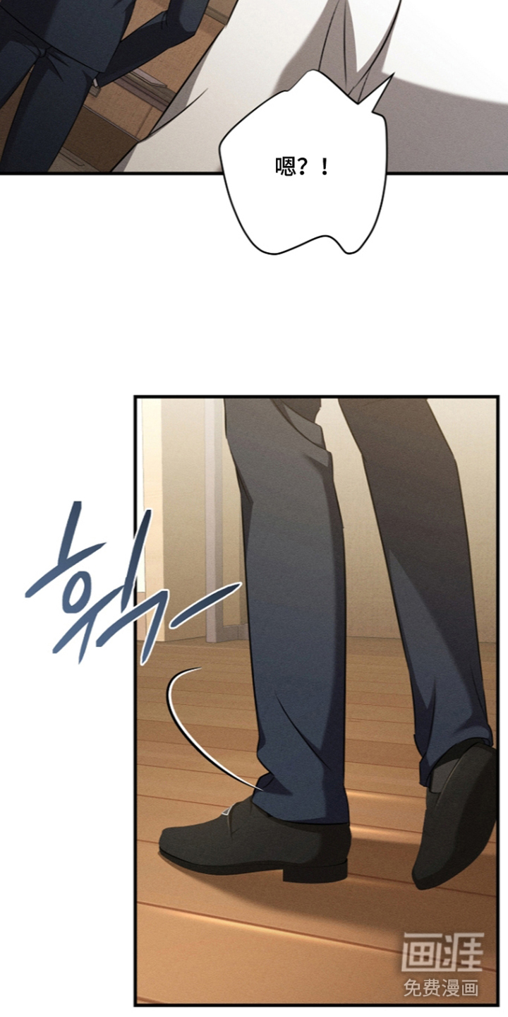 扫把下的初恋漫画-图4