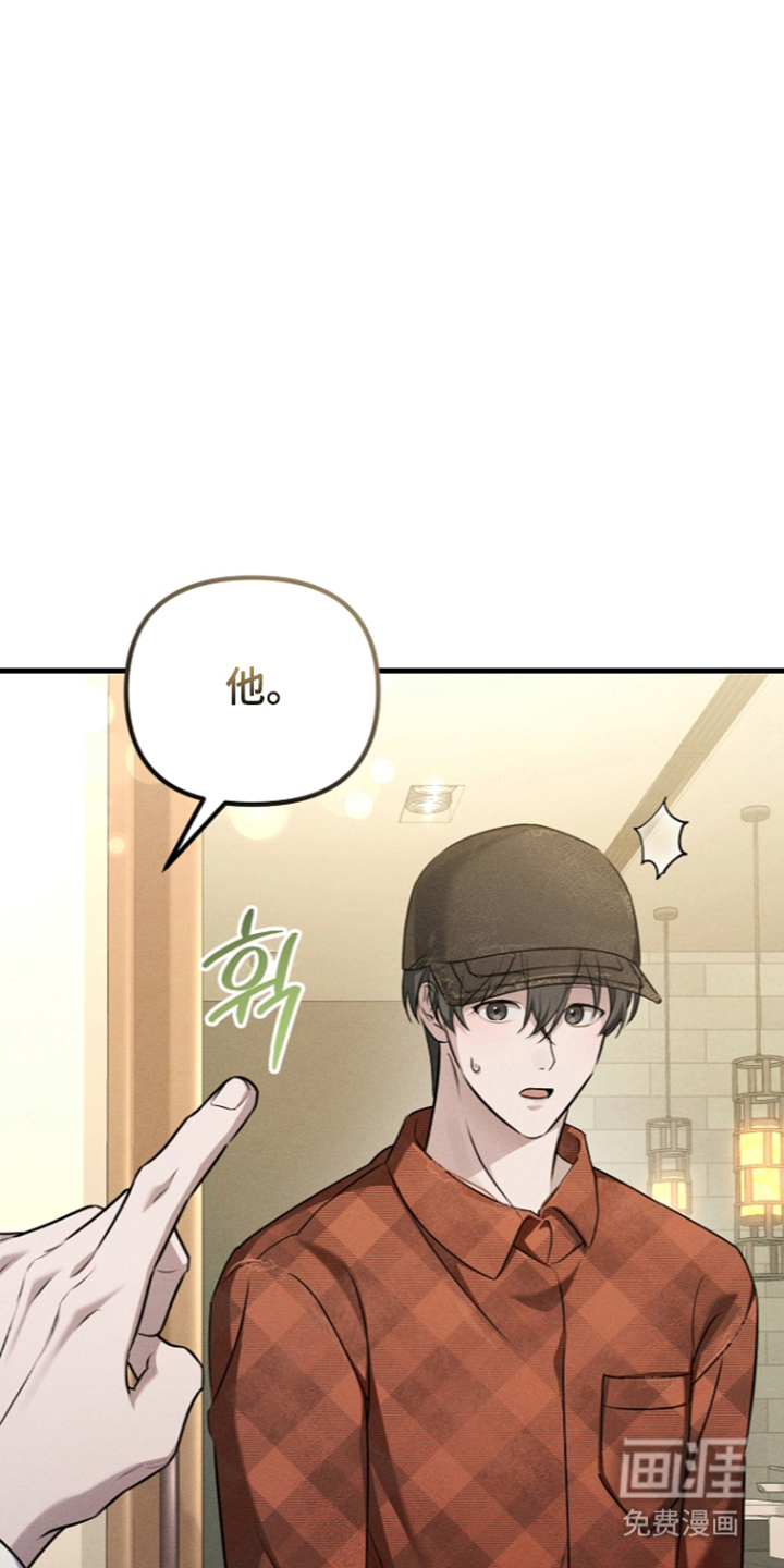 扫把下的初恋漫画-图5