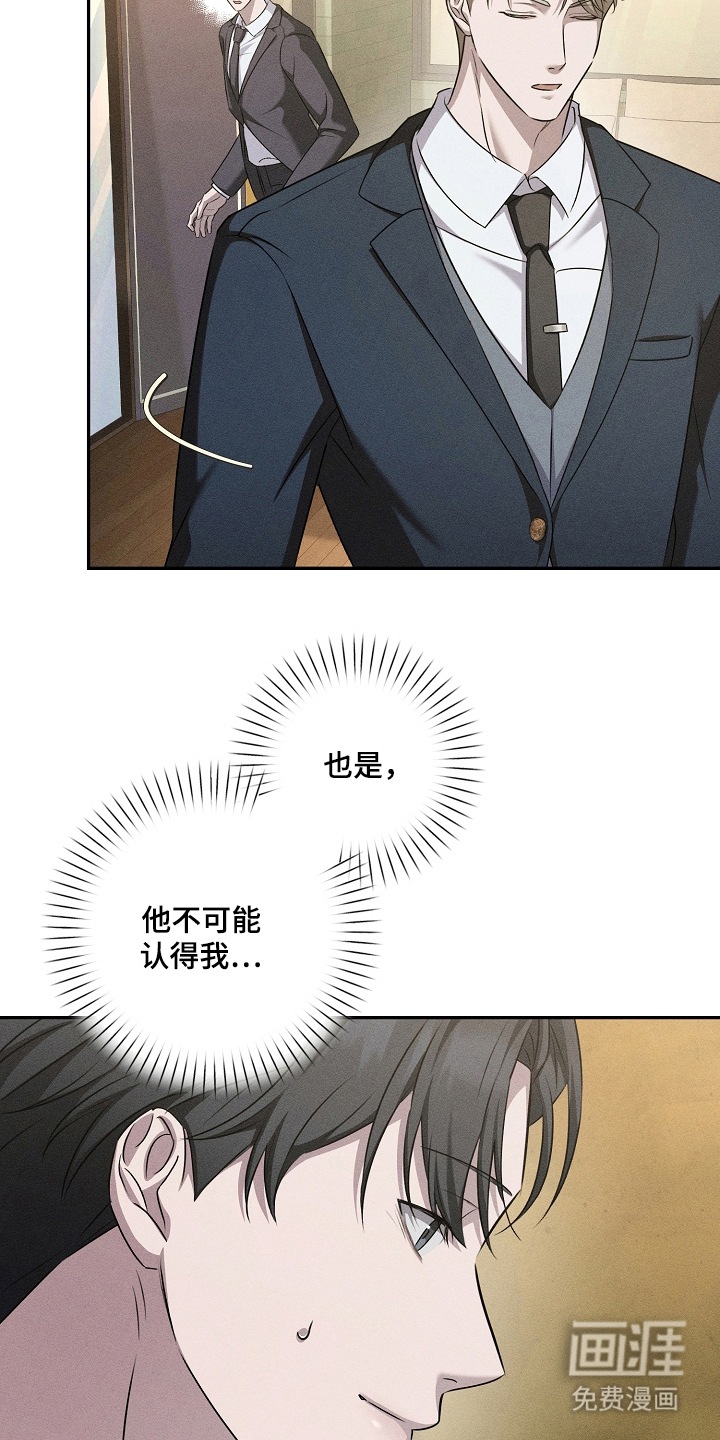 扫把下的初恋漫画-图17