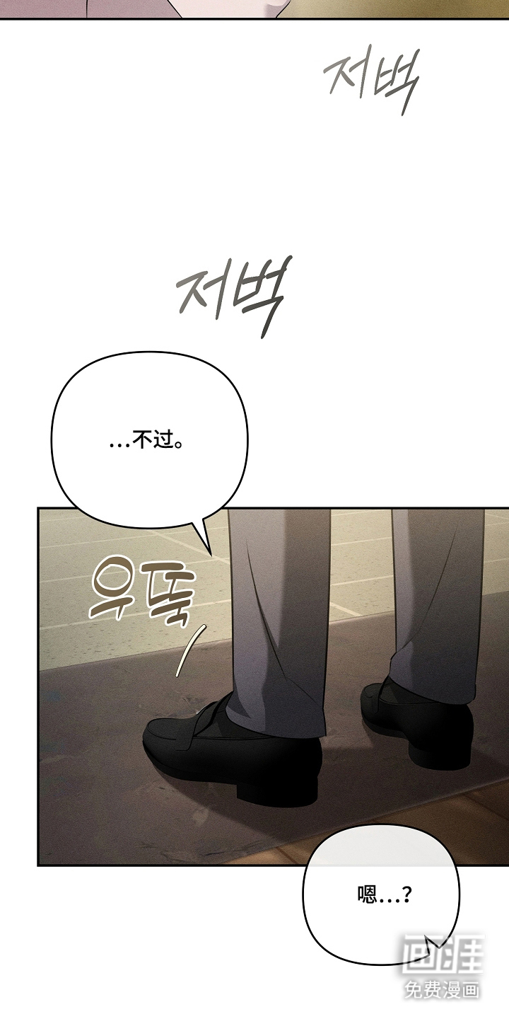 扫把下的初恋漫画-图18