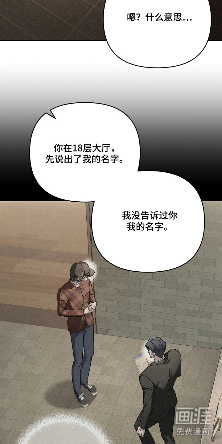 扫把下的初恋漫画-图20