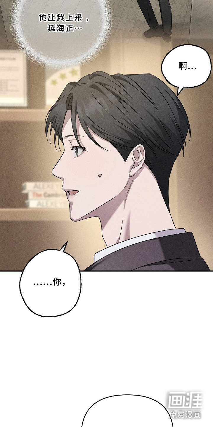 扫把下的初恋漫画-图21