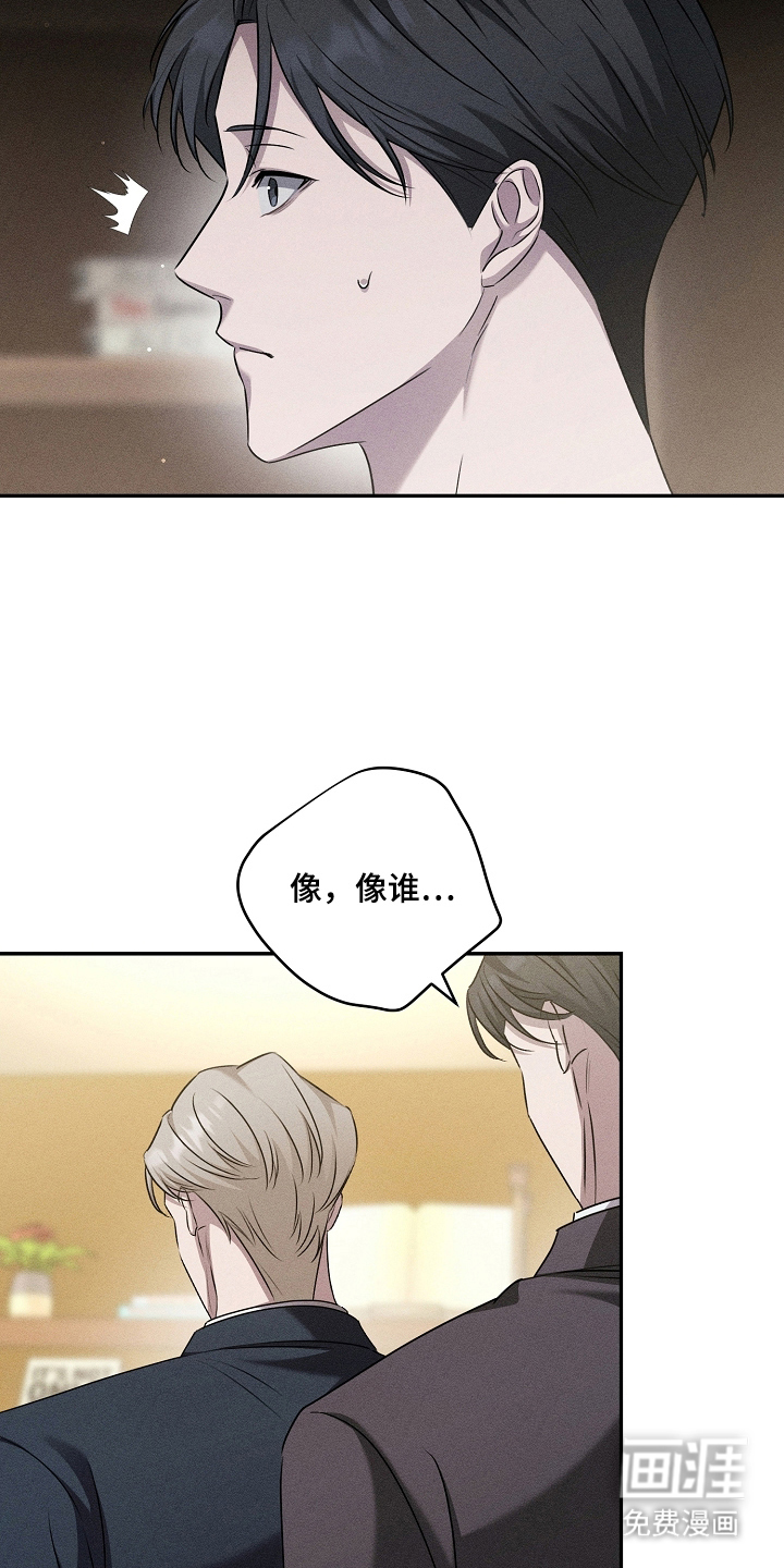 扫把下的初恋漫画-图25