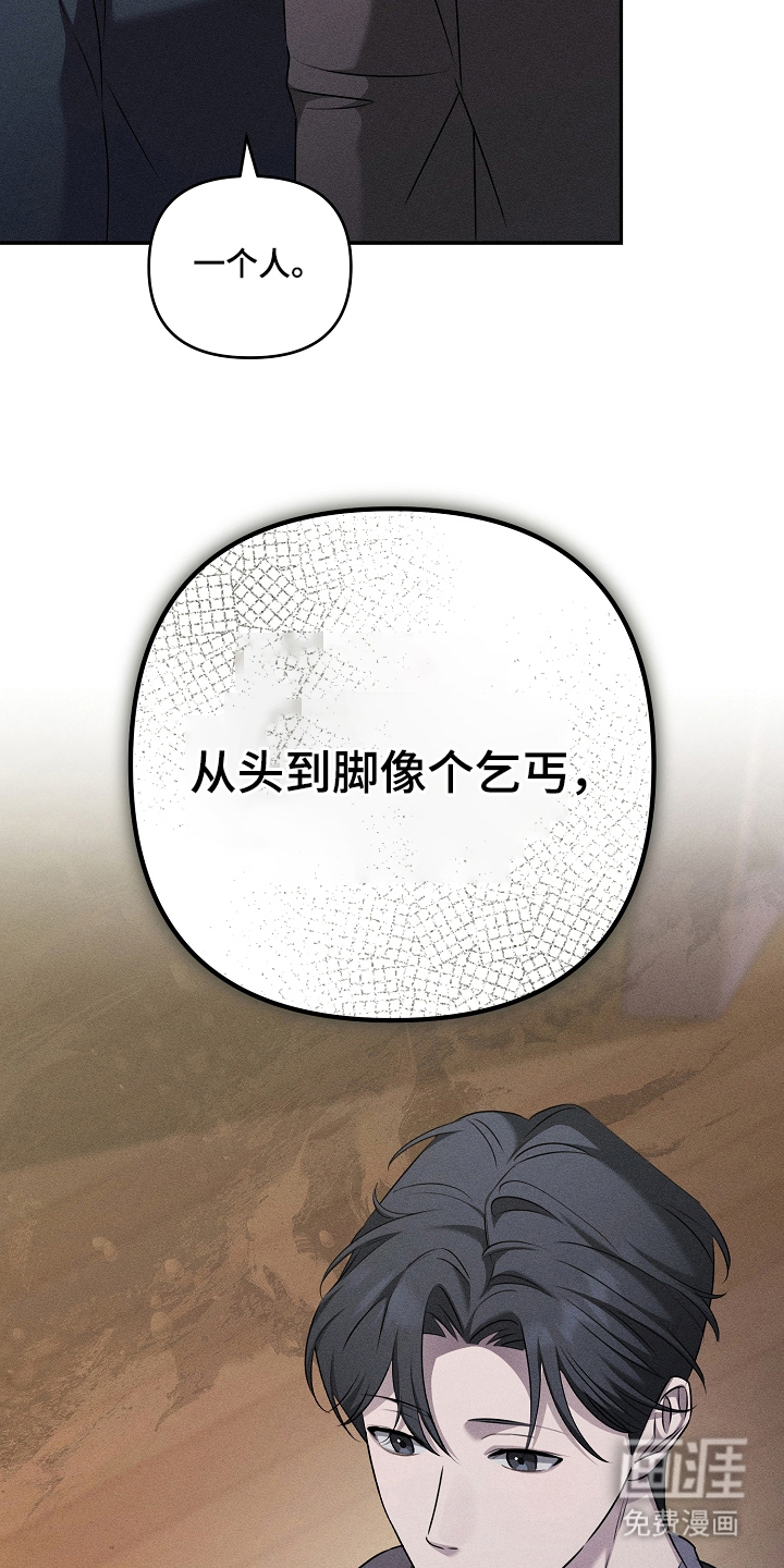 扫把下的初恋漫画-图26