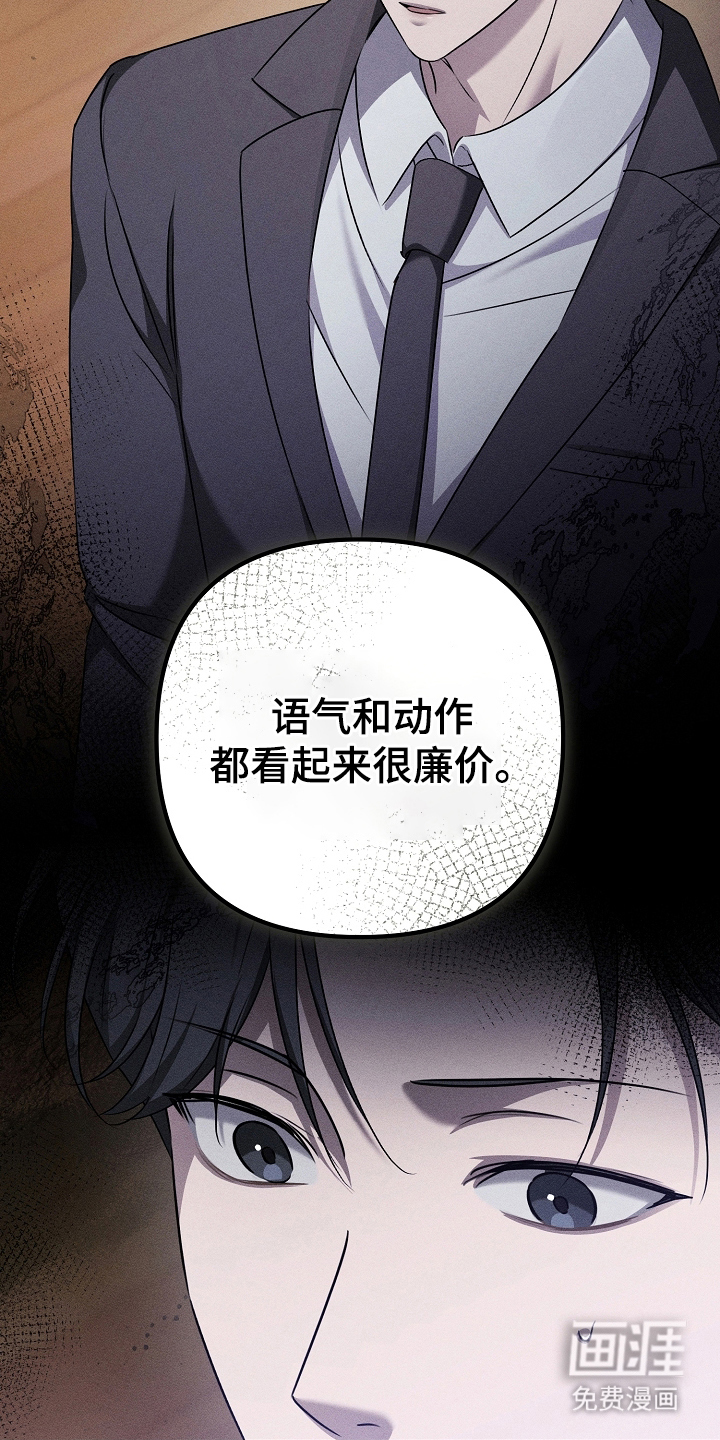 扫把下的初恋漫画-图27