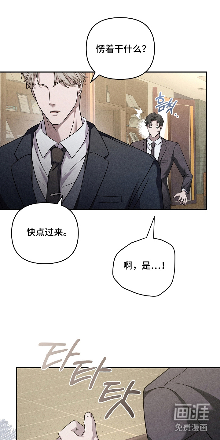 扫把下的初恋第12话第1页