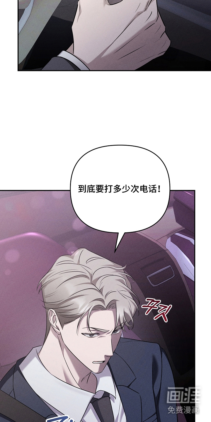 扫把下的初恋漫画-图6