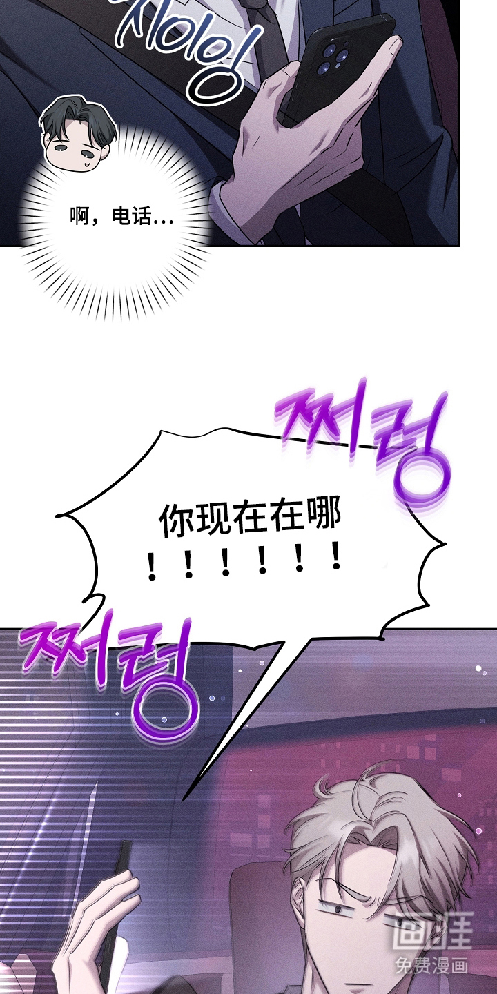 扫把下的初恋漫画-图7