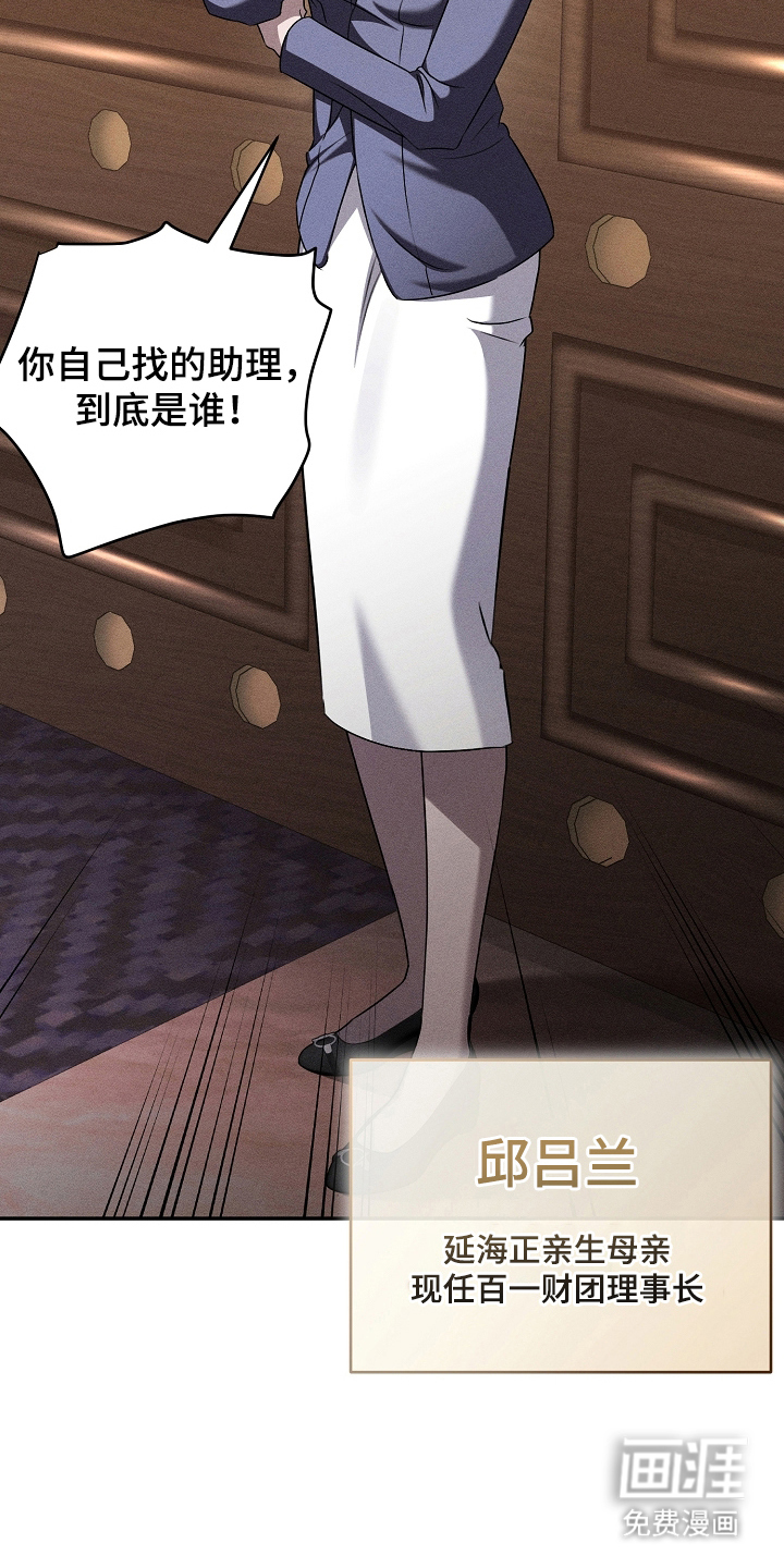 扫把下的初恋漫画-图10