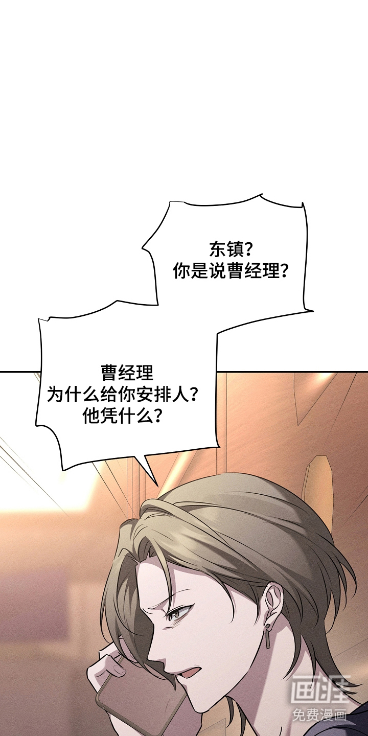 扫把下的初恋漫画-图13