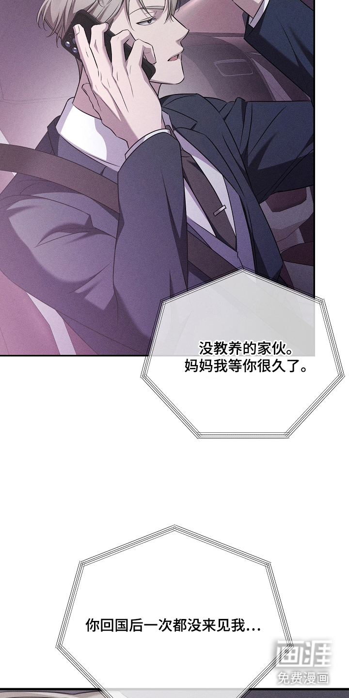扫把下的初恋漫画-图15