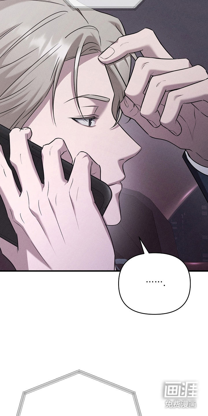 扫把下的初恋漫画-图16