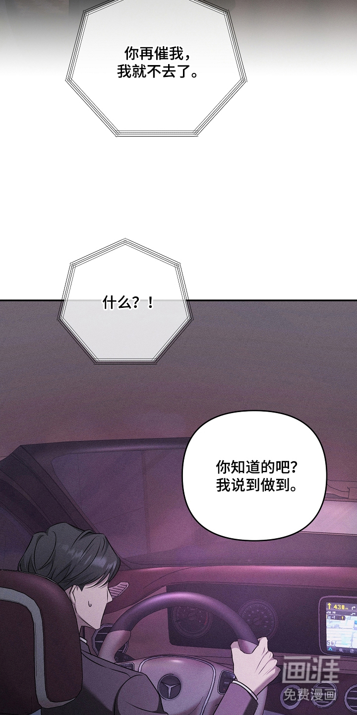 扫把下的初恋漫画-图21