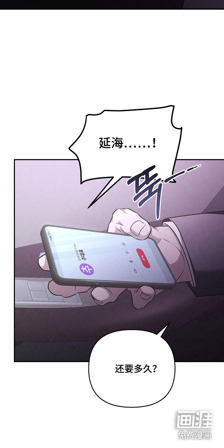扫把下的初恋漫画-图23