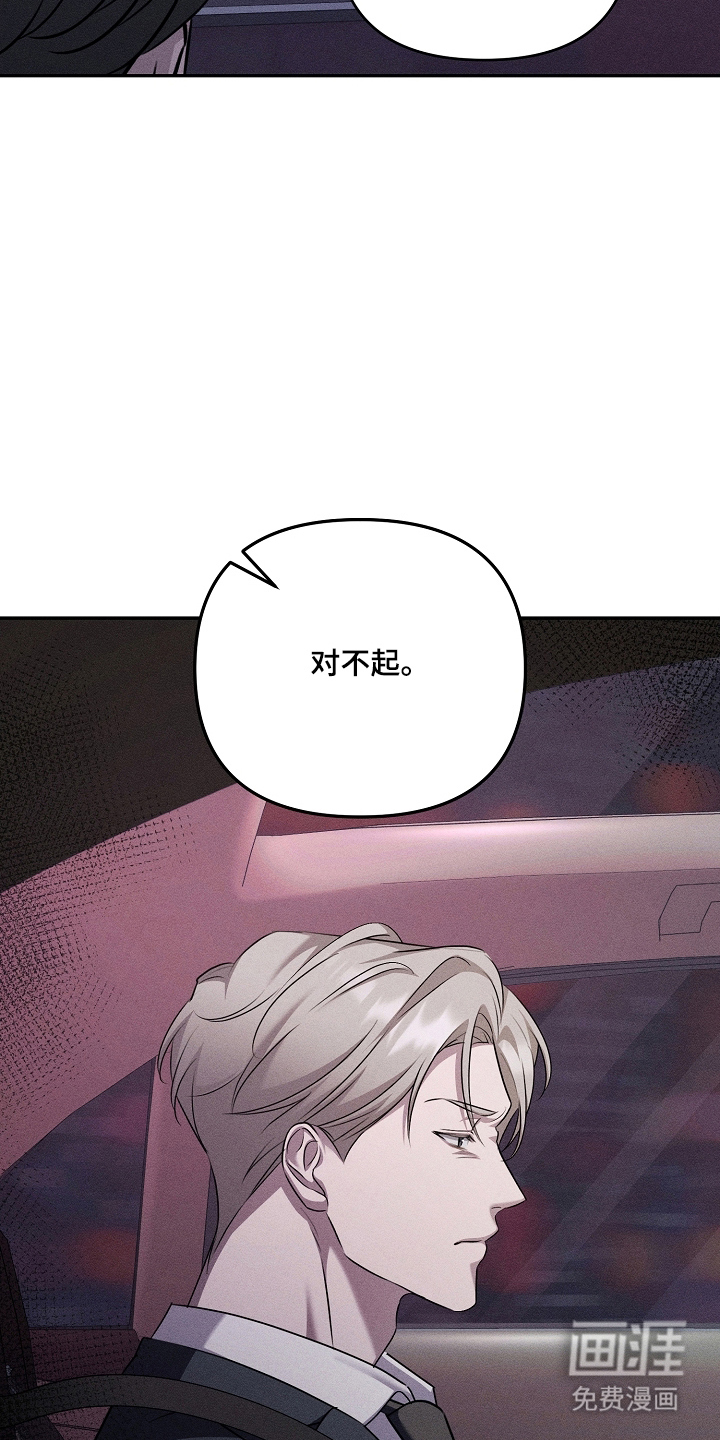 扫把下的初恋漫画-图26
