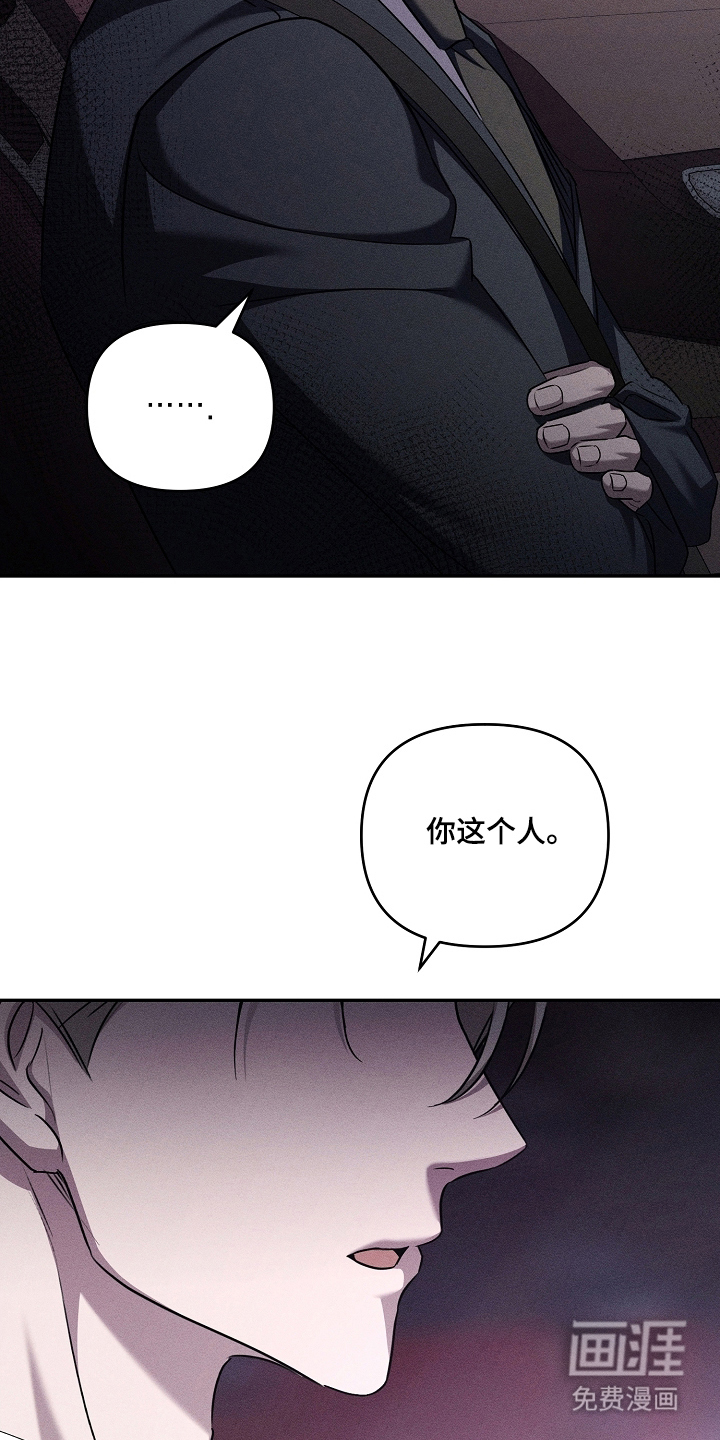 扫把下的初恋漫画-图27