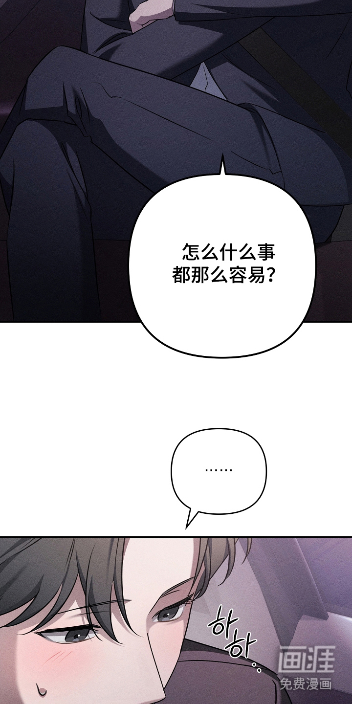 扫把下的初恋漫画-图6