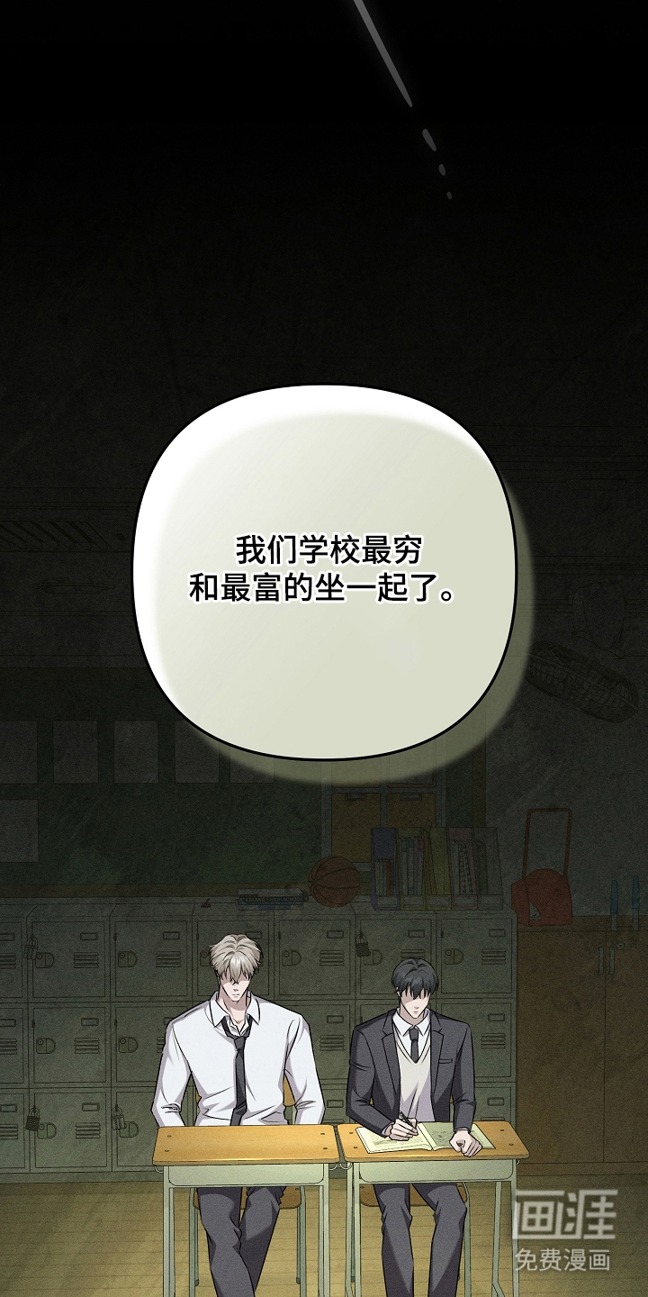 扫把下的初恋漫画-图8