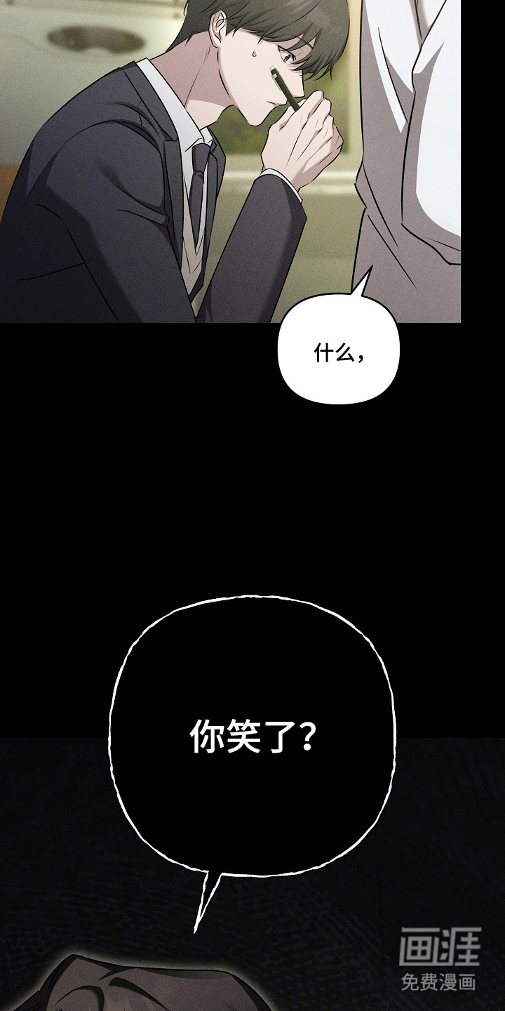 扫把下的初恋漫画-图22