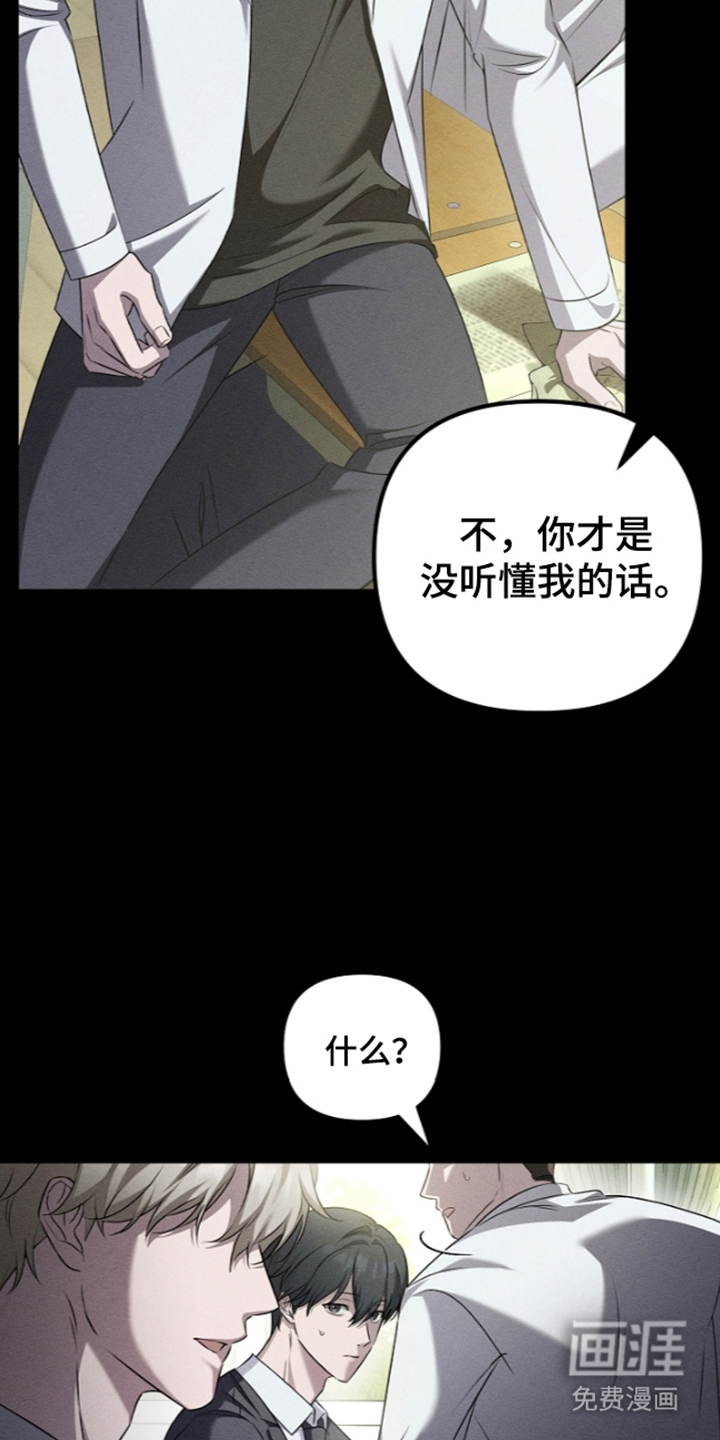 扫把下的初恋漫画-图26