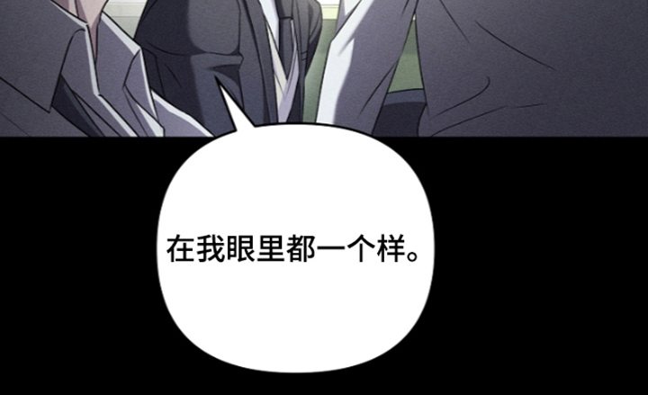 扫把下的初恋漫画-图27